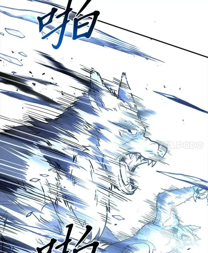 漫画《有才能的魔法师》66.局势陡变第56张图