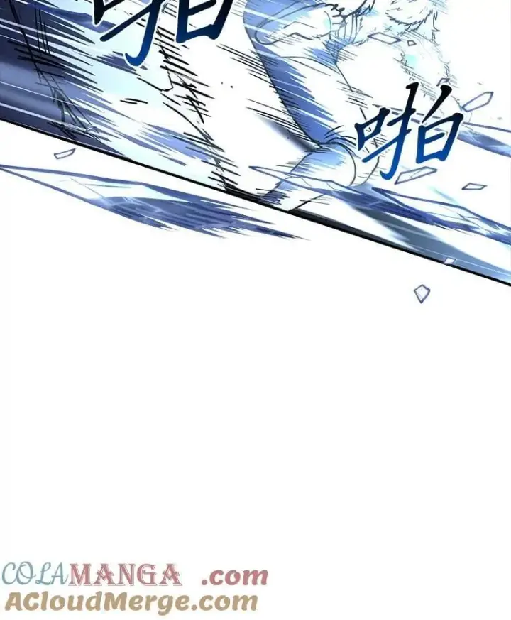 漫画《有才能的魔法师》66.局势陡变第57张图