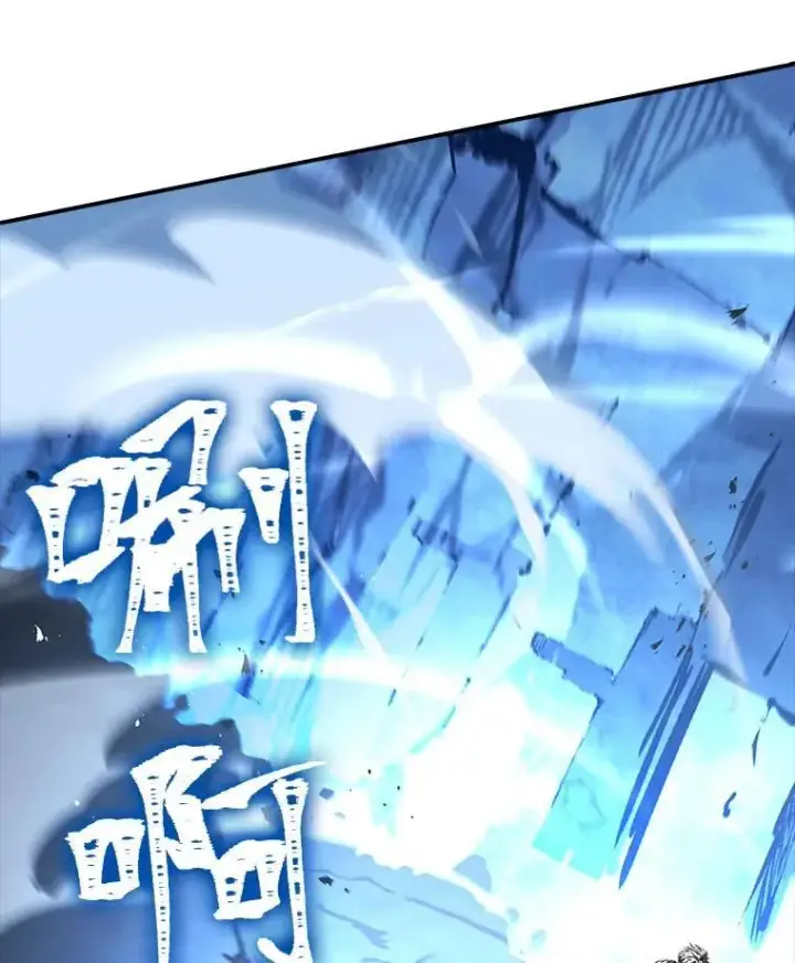 漫画《有才能的魔法师》66.局势陡变第58张图