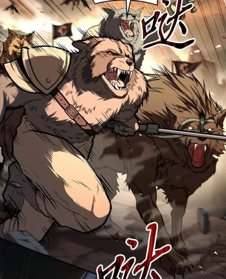 漫画《有才能的魔法师》66.局势陡变第6张图