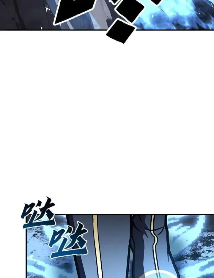 漫画《有才能的魔法师》66.局势陡变第64张图