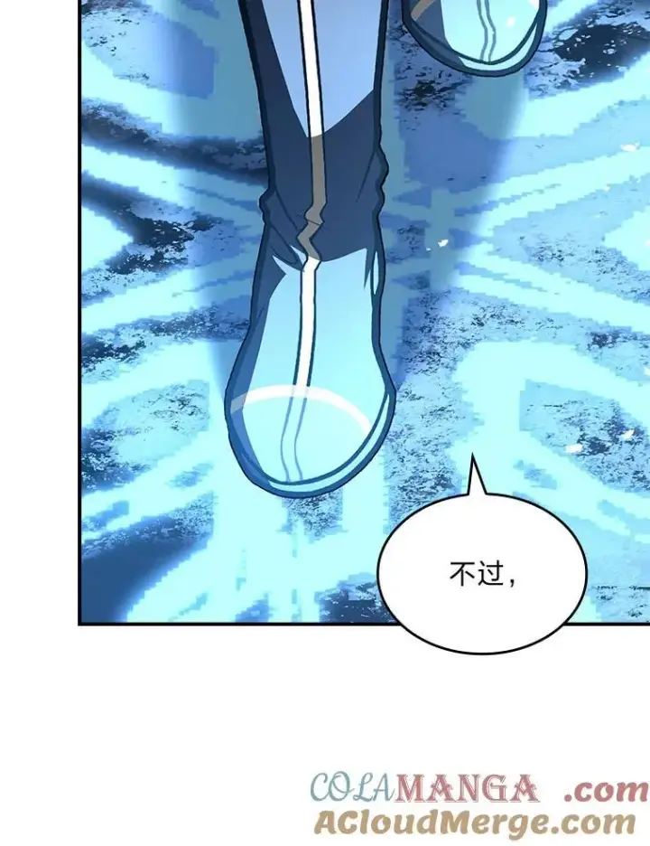 漫画《有才能的魔法师》66.局势陡变第65张图