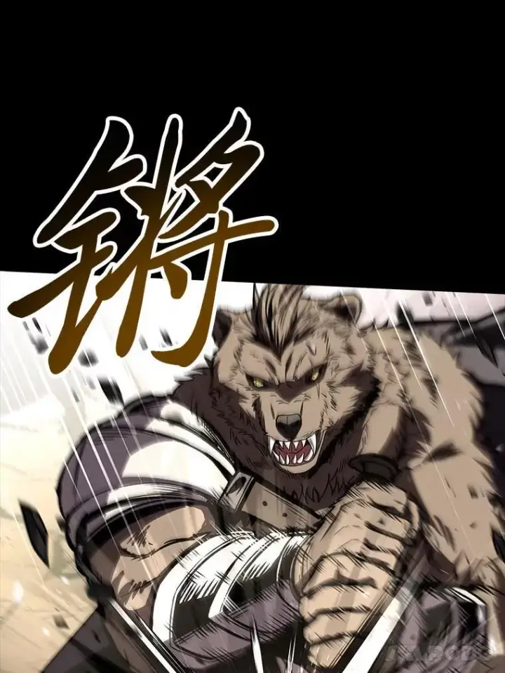 漫画《有才能的魔法师》66.局势陡变第70张图