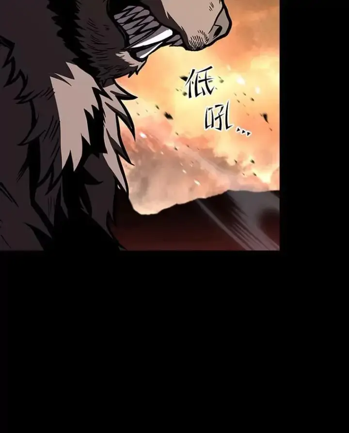 漫画《有才能的魔法师》66.局势陡变第78张图