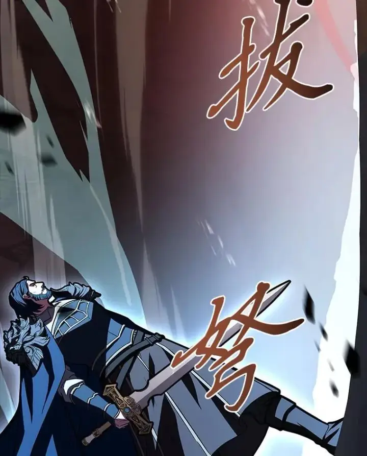 漫画《有才能的魔法师》66.局势陡变第88张图