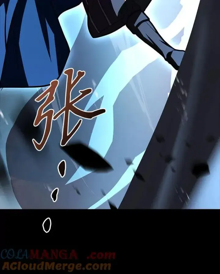 漫画《有才能的魔法师》66.局势陡变第89张图