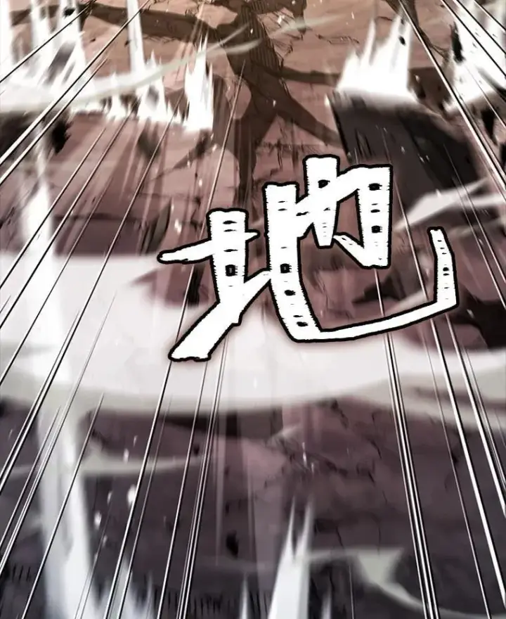 漫画《有才能的魔法师》66.局势陡变第98张图