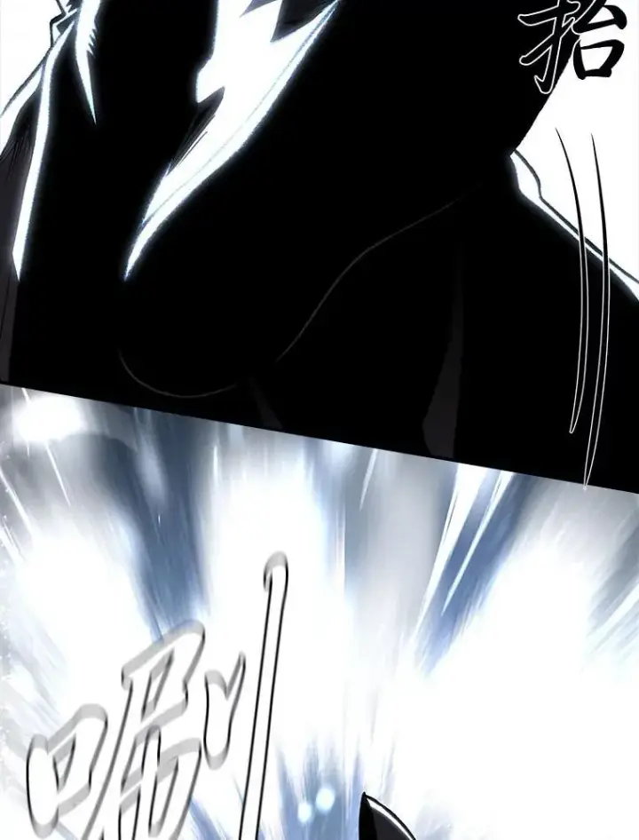 漫画《有才能的魔法师》68.治疗宰相第111张图