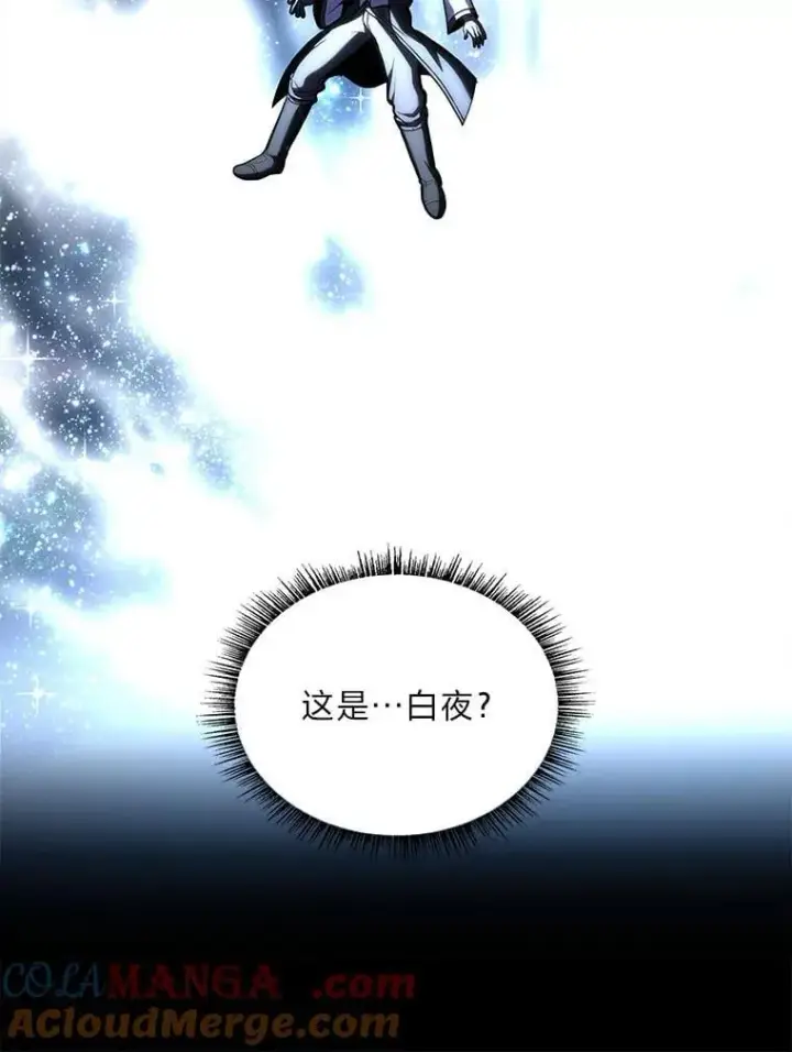 漫画《有才能的魔法师》68.治疗宰相第117张图