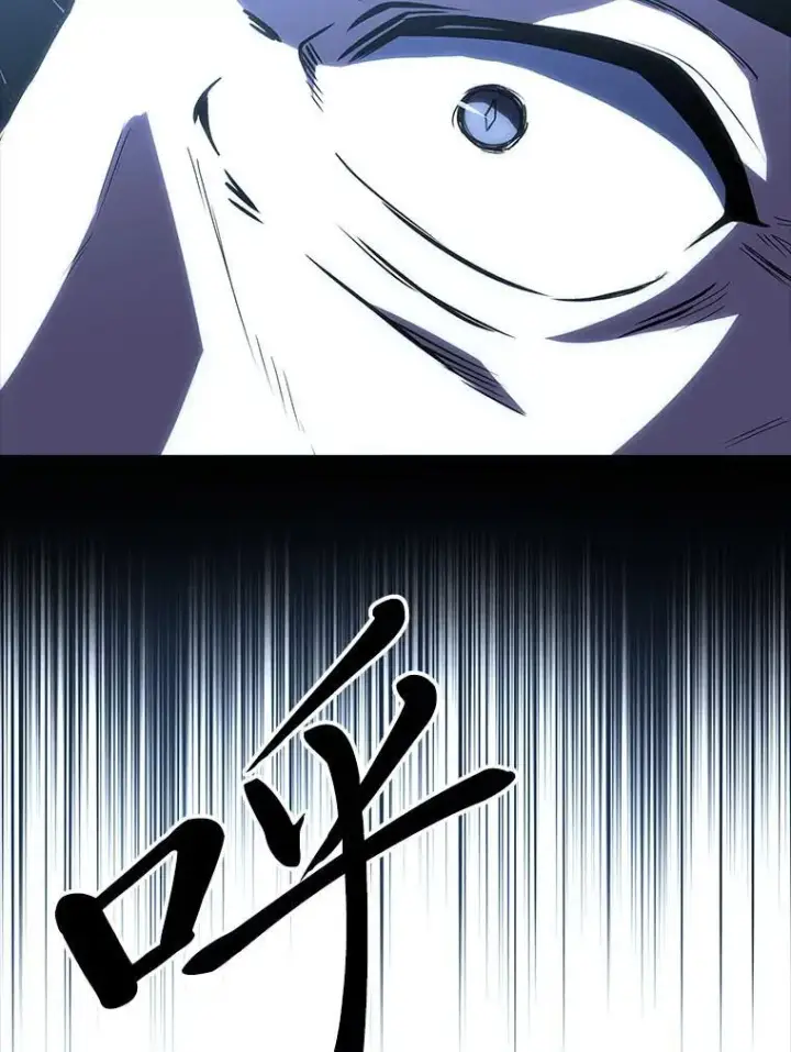漫画《有才能的魔法师》68.治疗宰相第120张图