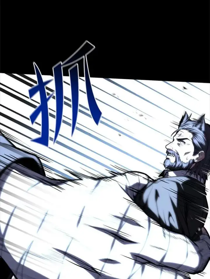 漫画《有才能的魔法师》68.治疗宰相第124张图