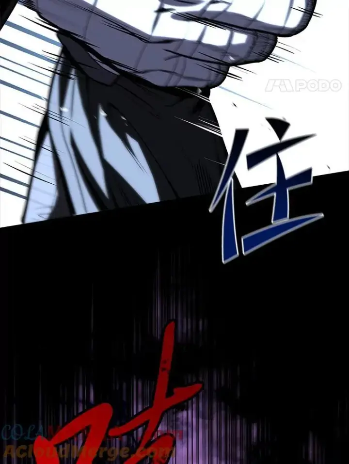 漫画《有才能的魔法师》68.治疗宰相第125张图