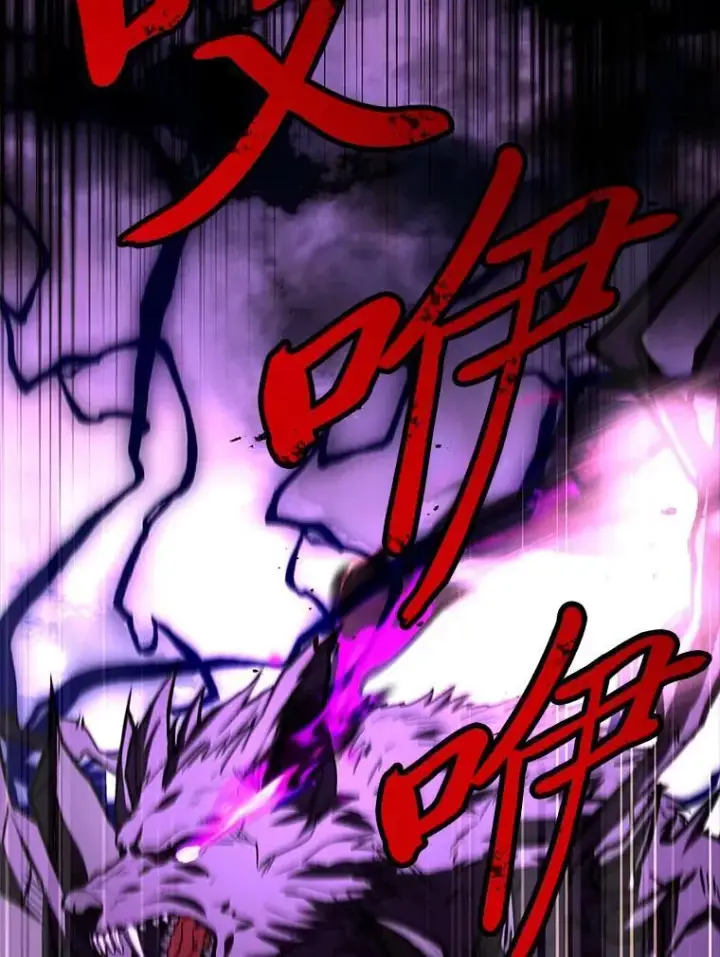 漫画《有才能的魔法师》68.治疗宰相第126张图
