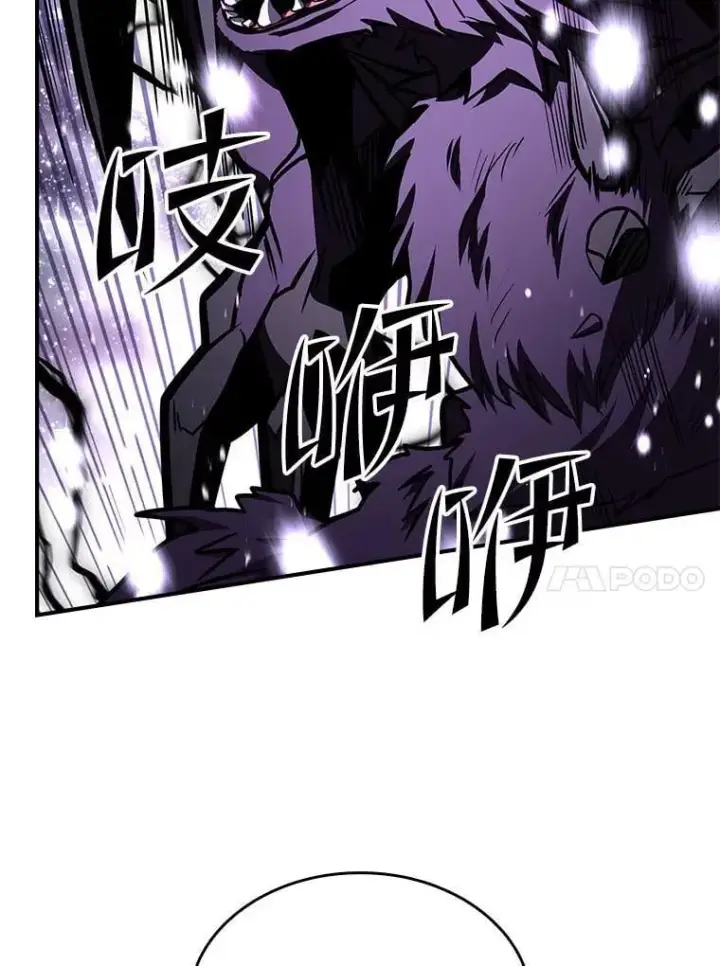 漫画《有才能的魔法师》68.治疗宰相第131张图