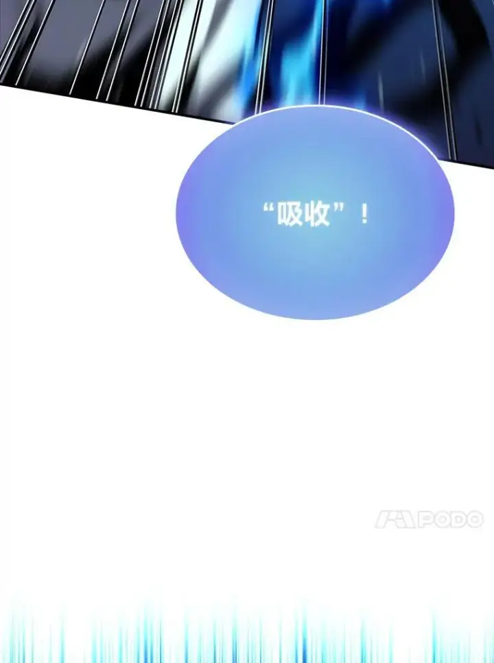 漫画《有才能的魔法师》68.治疗宰相第134张图