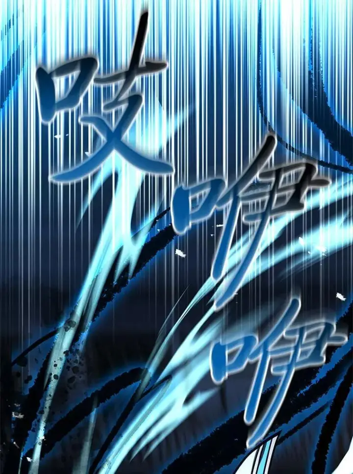 漫画《有才能的魔法师》68.治疗宰相第135张图