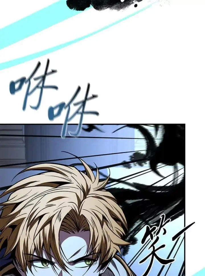 漫画《有才能的魔法师》68.治疗宰相第140张图