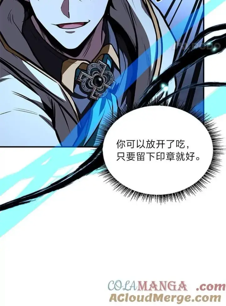 漫画《有才能的魔法师》68.治疗宰相第141张图