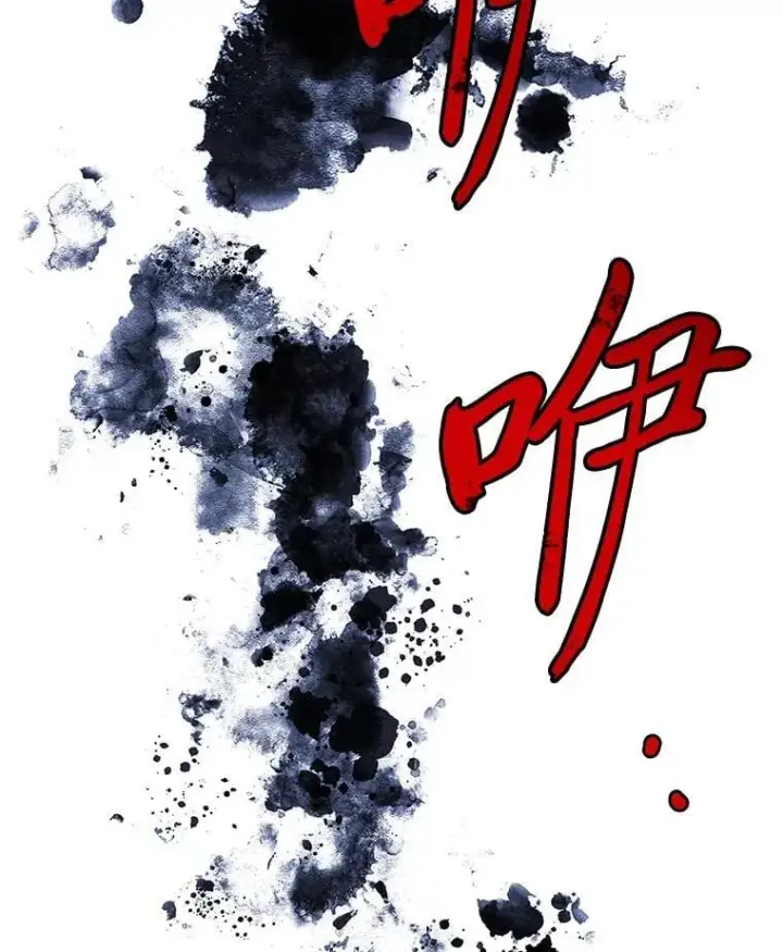 漫画《有才能的魔法师》68.治疗宰相第143张图