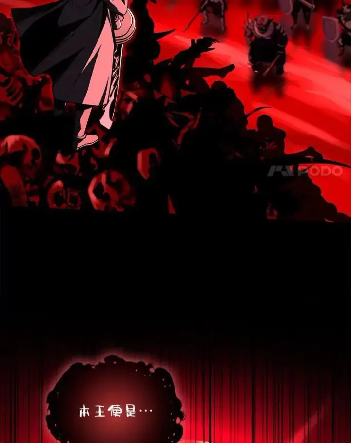 漫画《有才能的魔法师》68.治疗宰相第158张图