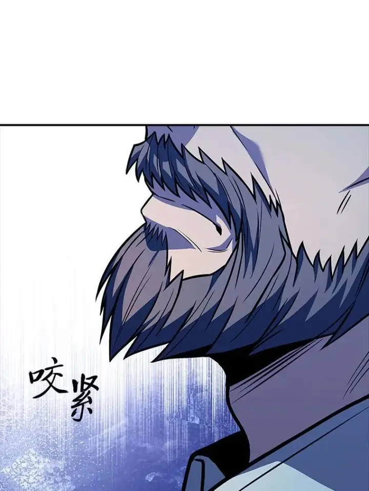 漫画《有才能的魔法师》68.治疗宰相第20张图