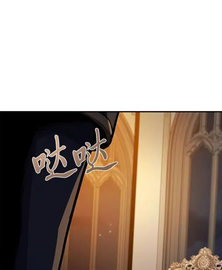 漫画《有才能的魔法师》68.治疗宰相第36张图