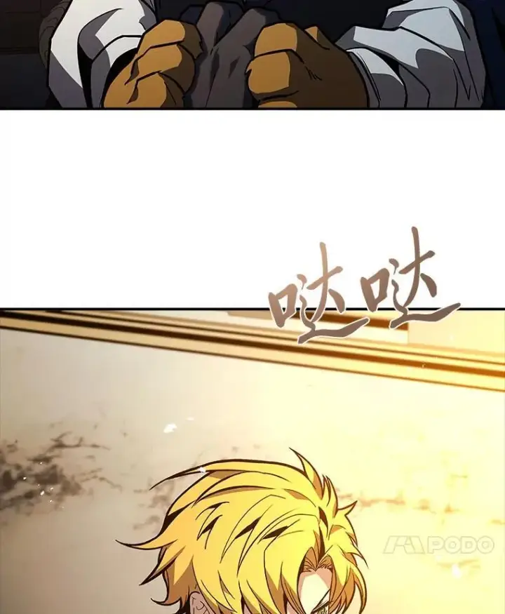 漫画《有才能的魔法师》68.治疗宰相第40张图
