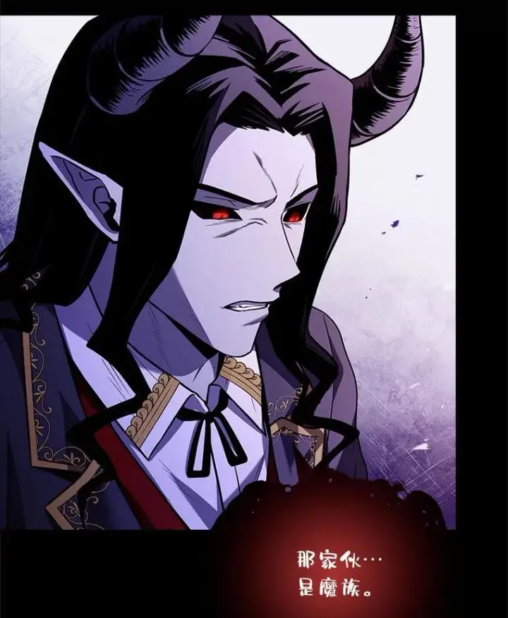 漫画《有才能的魔法师》68.治疗宰相第46张图