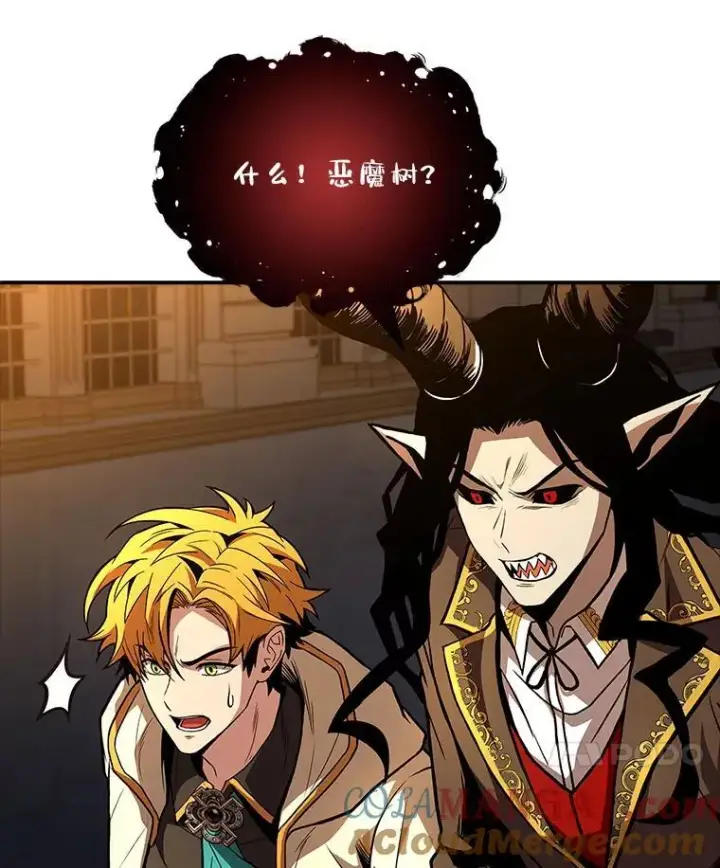 漫画《有才能的魔法师》68.治疗宰相第65张图