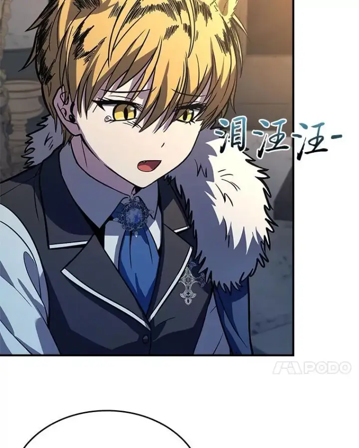 漫画《有才能的魔法师》68.治疗宰相第7张图