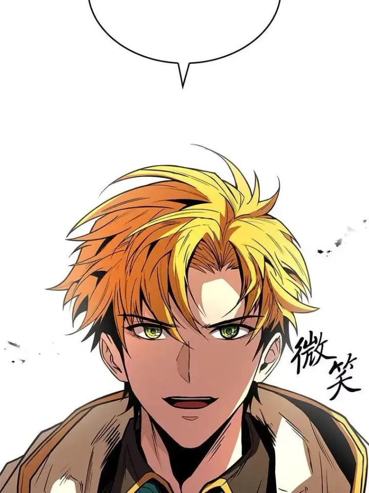 漫画《有才能的魔法师》68.治疗宰相第83张图