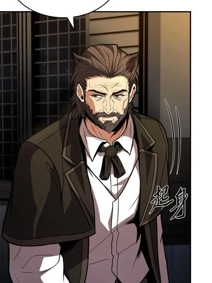 漫画《有才能的魔法师》68.治疗宰相第87张图