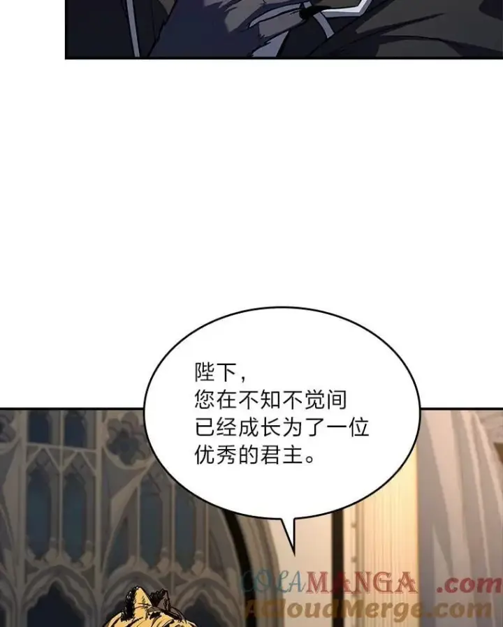 漫画《有才能的魔法师》68.治疗宰相第9张图