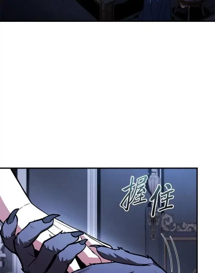 漫画《有才能的魔法师》69.传说中的英雄王第103张图