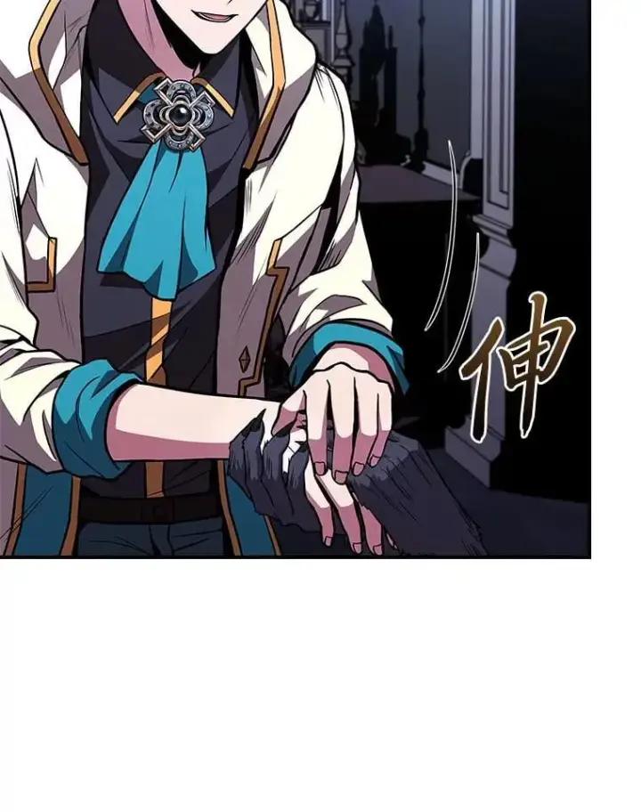 漫画《有才能的魔法师》69.传说中的英雄王第107张图