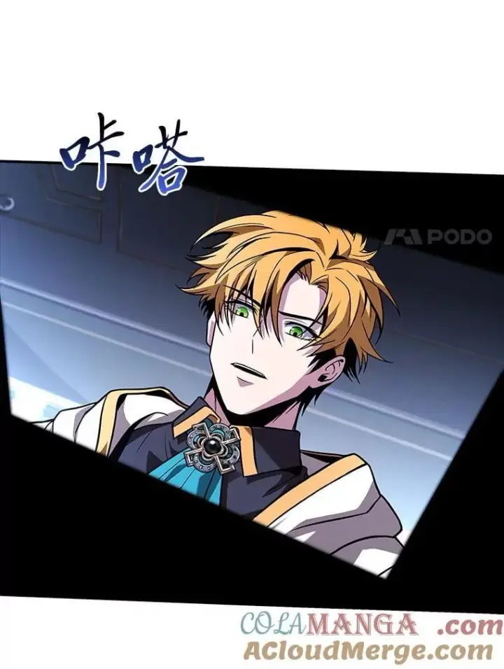 漫画《有才能的魔法师》69.传说中的英雄王第121张图