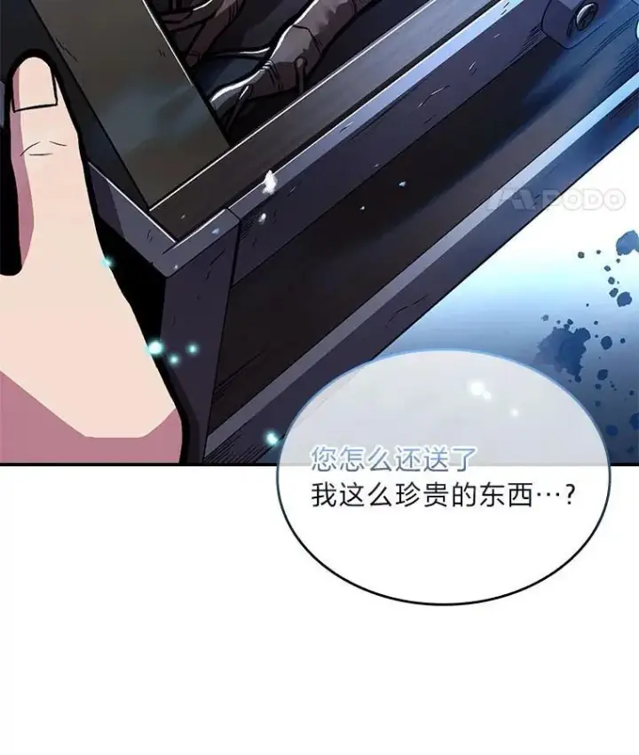 漫画《有才能的魔法师》69.传说中的英雄王第128张图
