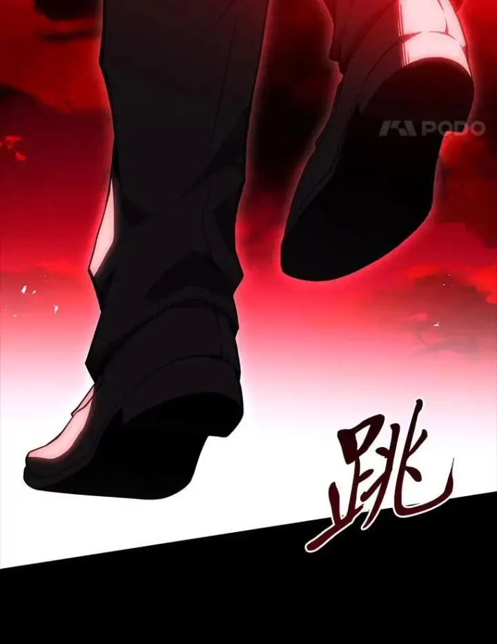 漫画《有才能的魔法师》69.传说中的英雄王第14张图