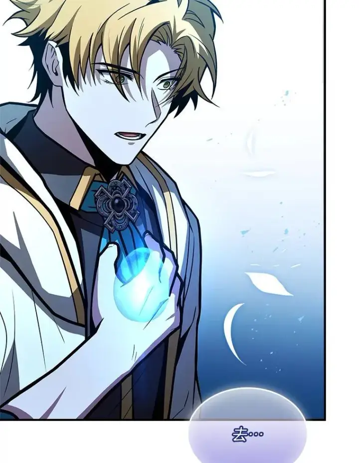 漫画《有才能的魔法师》69.传说中的英雄王第140张图