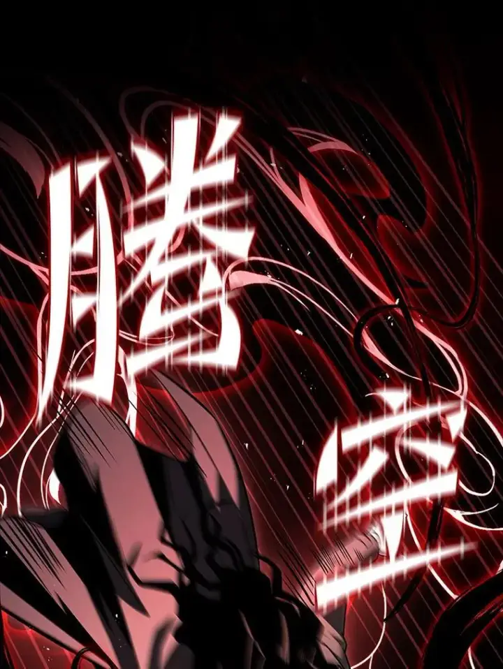 漫画《有才能的魔法师》69.传说中的英雄王第15张图