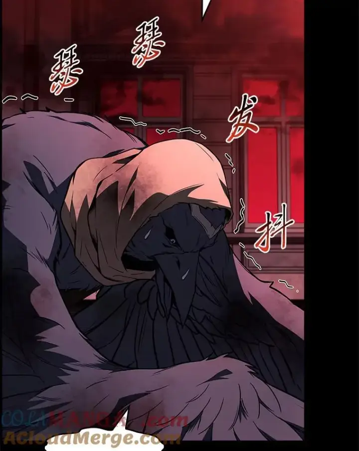 漫画《有才能的魔法师》69.传说中的英雄王第157张图