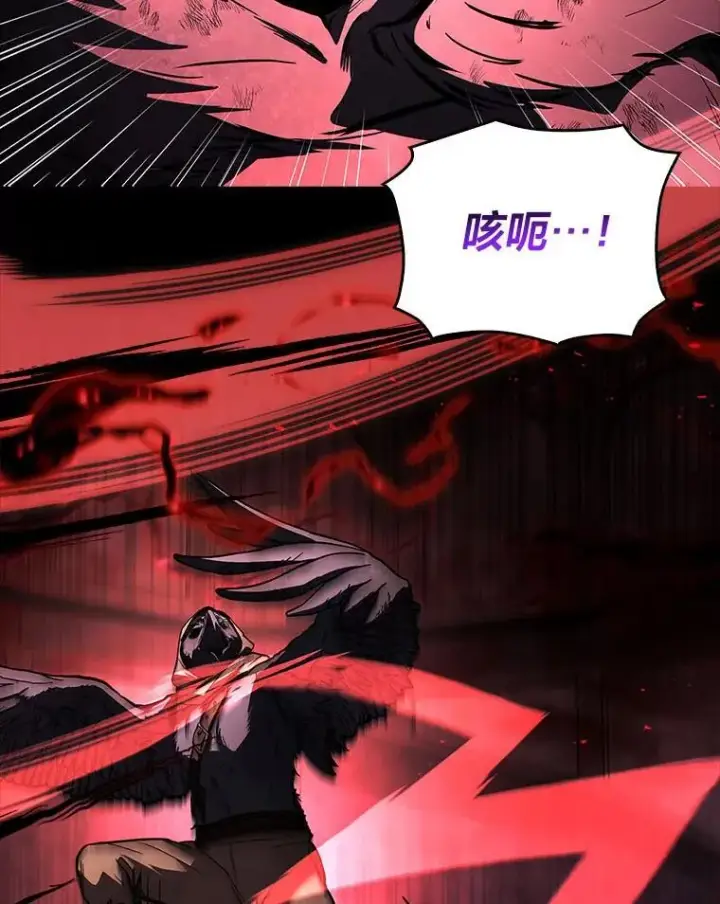 漫画《有才能的魔法师》69.传说中的英雄王第159张图