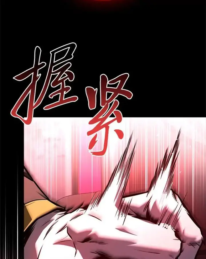漫画《有才能的魔法师》69.传说中的英雄王第162张图