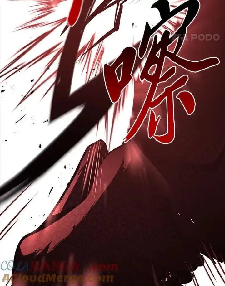漫画《有才能的魔法师》69.传说中的英雄王第165张图