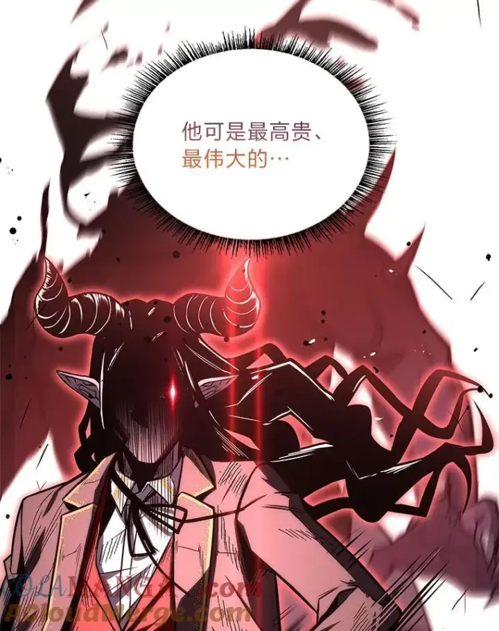 漫画《有才能的魔法师》69.传说中的英雄王第41张图