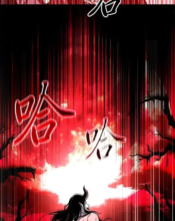 漫画《有才能的魔法师》69.传说中的英雄王第46张图