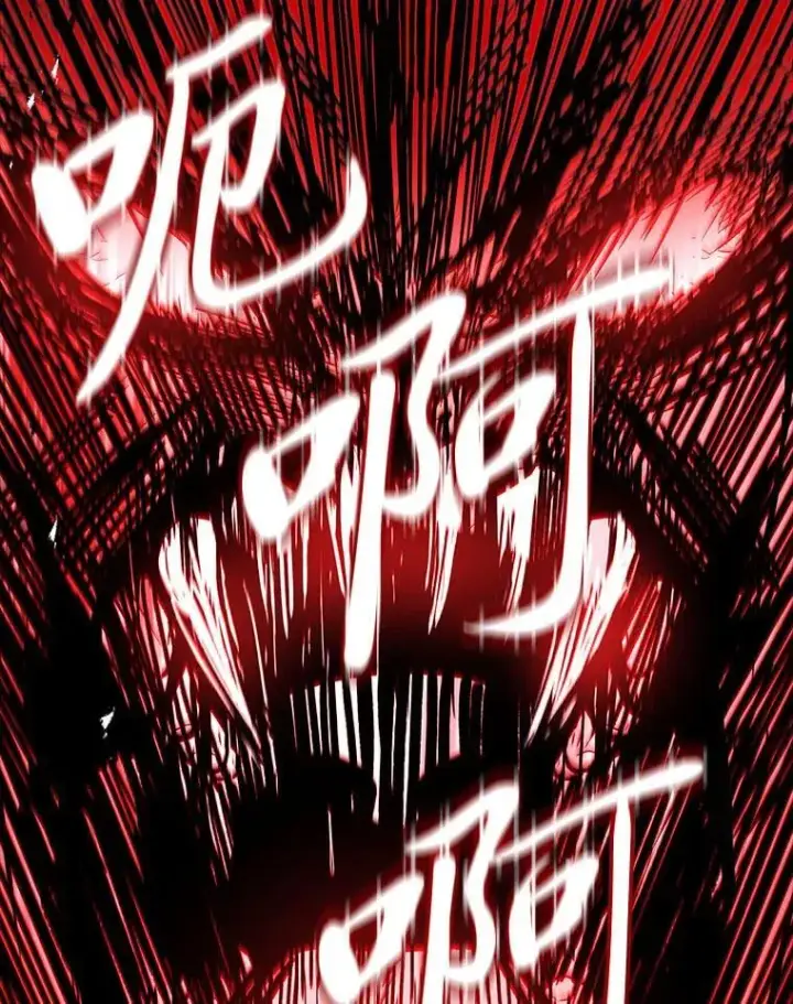 漫画《有才能的魔法师》69.传说中的英雄王第51张图