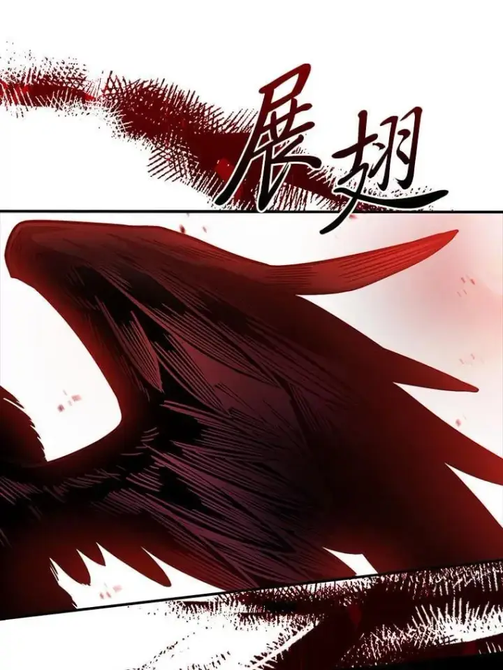 漫画《有才能的魔法师》69.传说中的英雄王第56张图