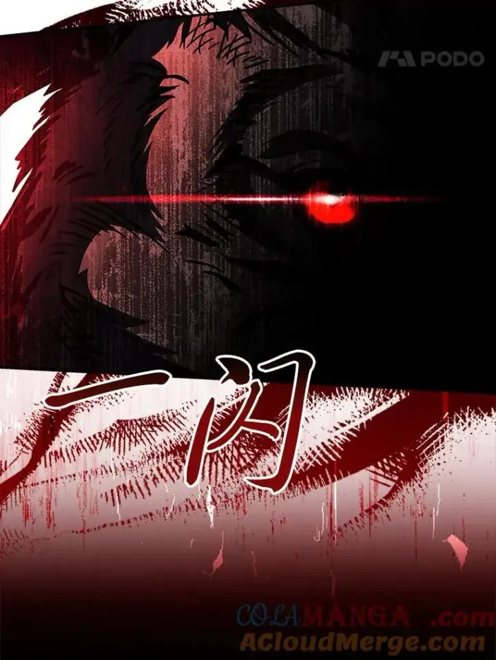 漫画《有才能的魔法师》69.传说中的英雄王第57张图