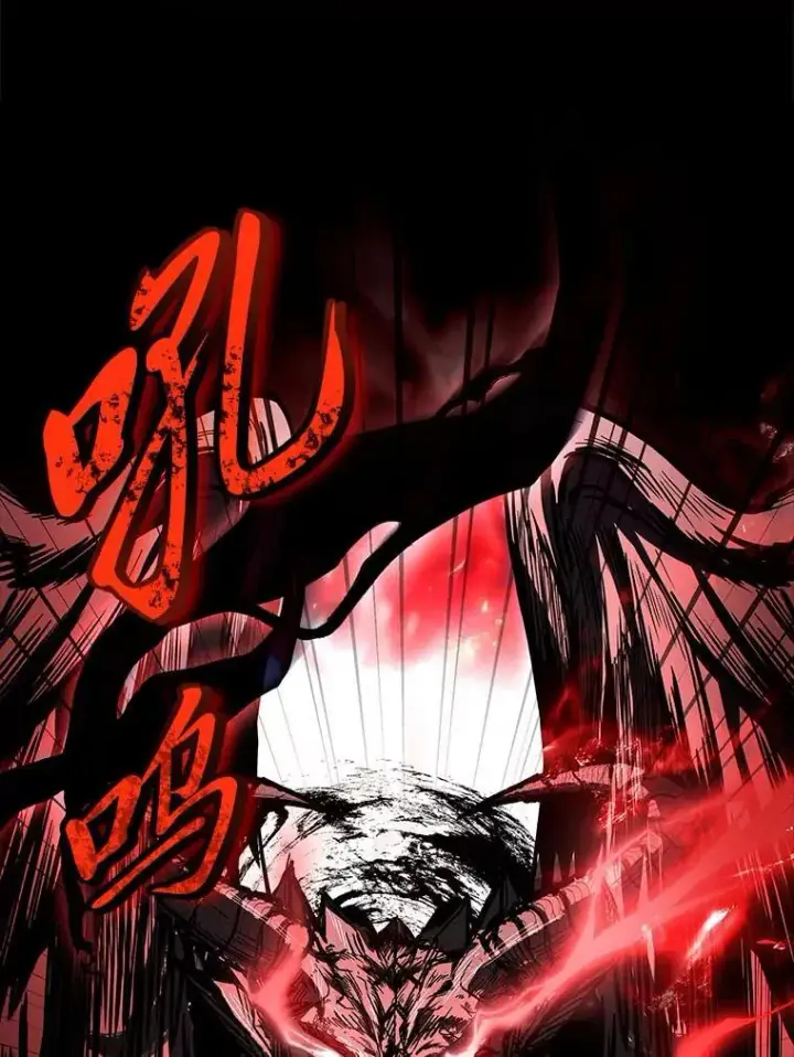 漫画《有才能的魔法师》69.传说中的英雄王第58张图